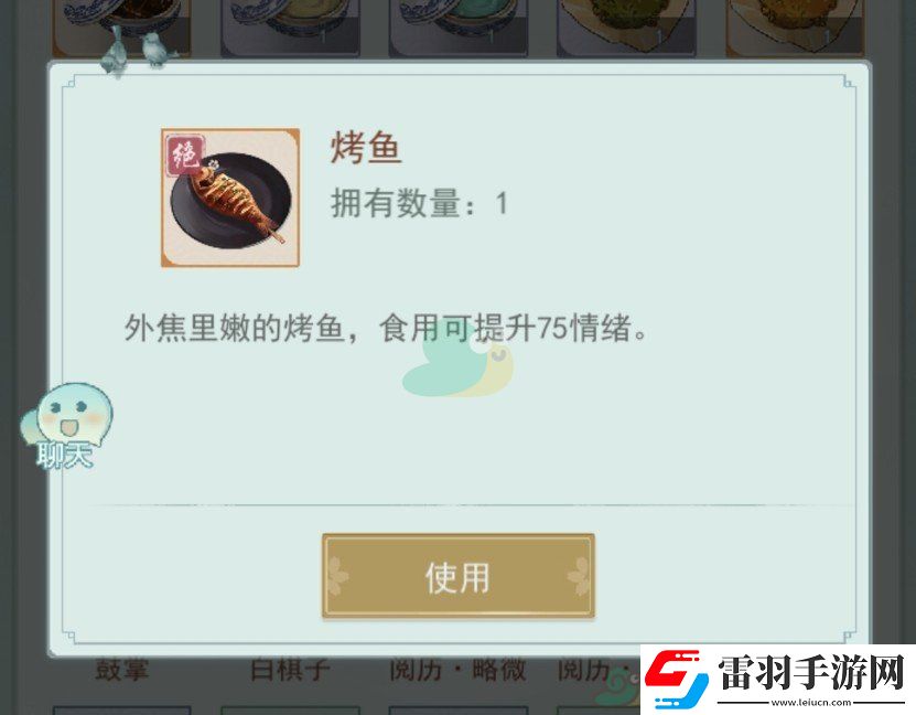 江湖悠悠情緒提升方法介紹