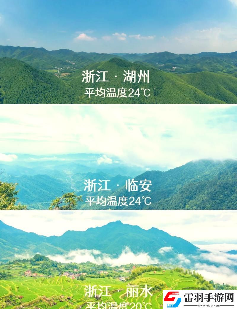 伊春園2023