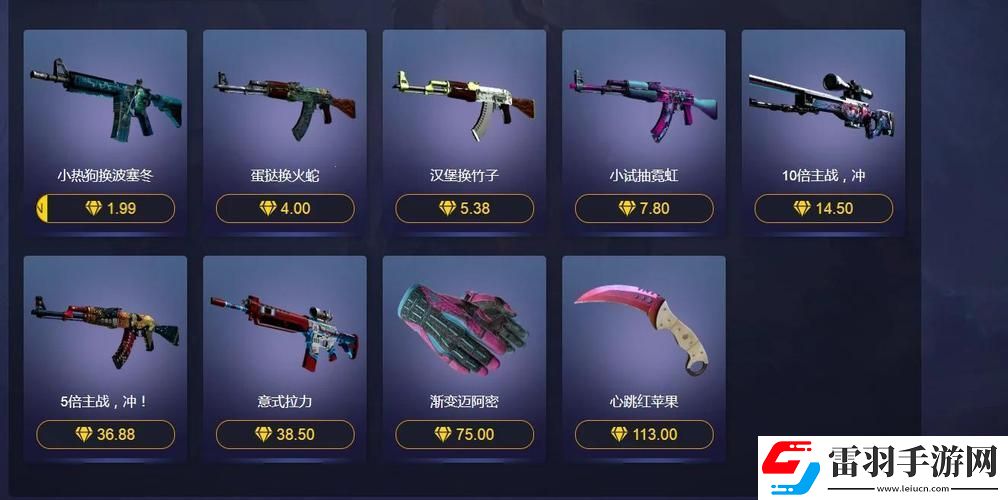 m9skins逆襲歸來
