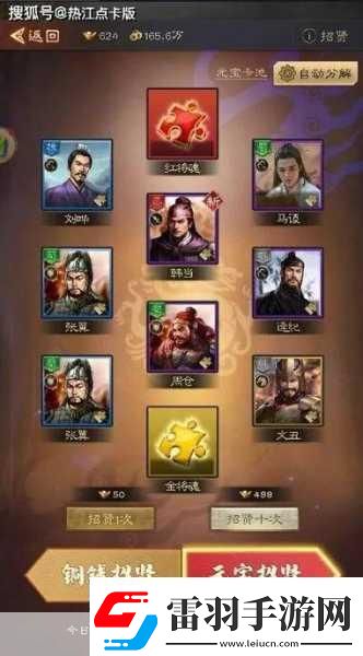 獨(dú)家揭秘五年匠心巨獻(xiàn)亂斗堂324日公測策略放置新紀(jì)元等你來戰(zhàn)！