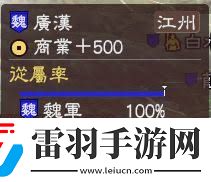 三國志13深度解析