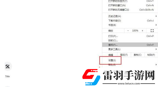 谷歌瀏覽器怎樣設置硬件加速谷歌瀏覽器設置硬件加速的方法