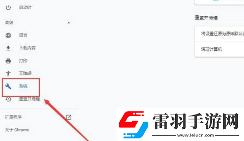 谷歌瀏覽器怎樣設置硬件加速谷歌瀏覽器設置硬件加速的方法