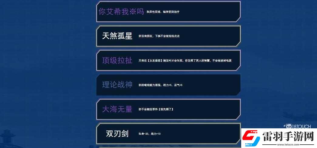 LOL海克斯重開(kāi)模擬器如何使用