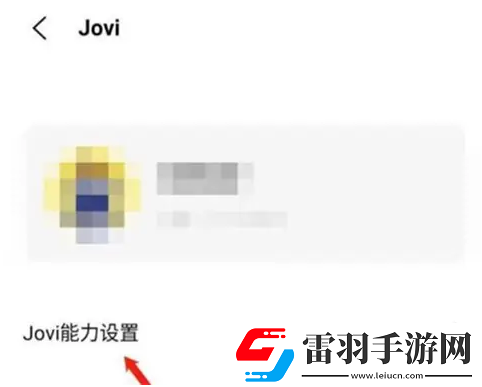 jovi語音如何關閉語音喚醒功能
