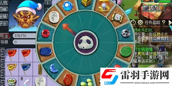 夢幻西游重陽節(jié)活動坐標(biāo)分享