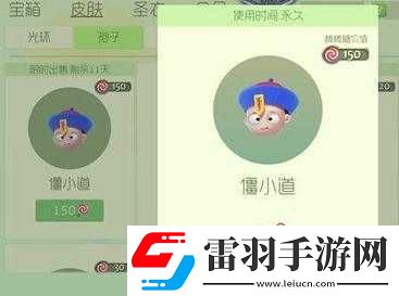 球球大作戰(zhàn)