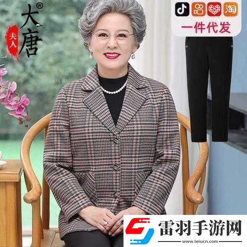老人玩小處雌女HD另類相關(guān)內(nèi)容
