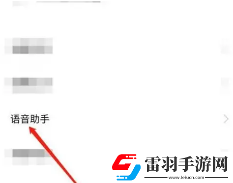 jovi語音如何關閉語音喚醒功能