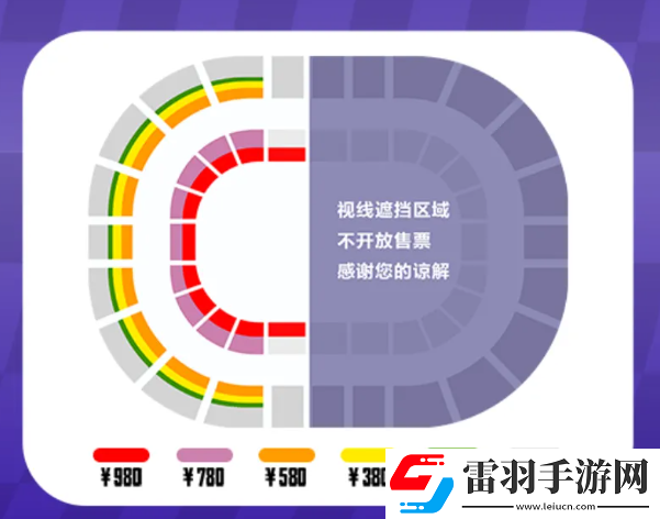 和平精英刺激之夜門票購買規(guī)則是什么