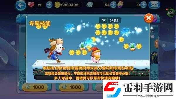 天天酷跑雪寶和小小兔哪個(gè)好