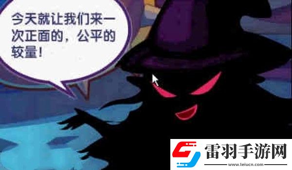 洛克王國永夜戰(zhàn)龍怎么獲得