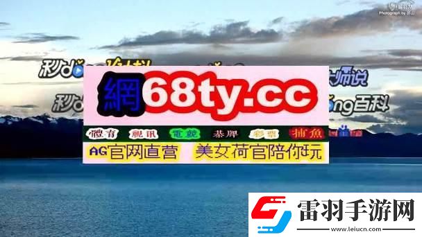 78m威久國際免費(fèi)版2024