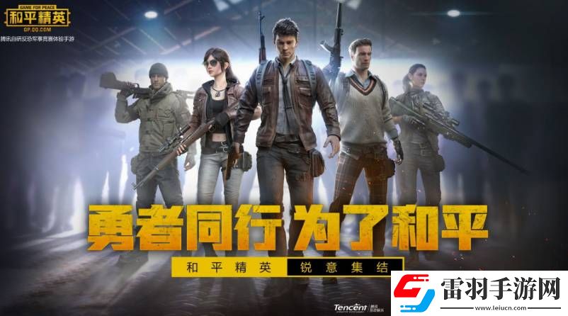 和平精英2024刺激之夜門票什么時(shí)候能買