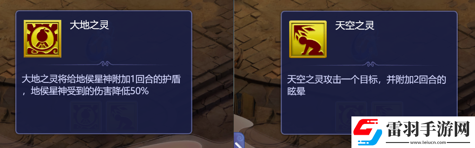 夢(mèng)幻西游網(wǎng)頁(yè)版天降五曜攻略