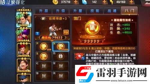 拳皇98終極之戰(zhàn)ol角色選擇指南