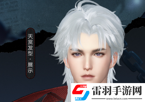 逆水寒手游暮夜陷落時(shí)裝怎么樣