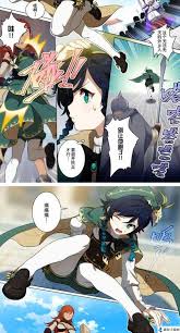 伽羅ちゃんが腿法背后的神秘含義與動漫世界的精彩招式