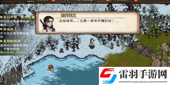 煙雨江湖劍王閣劍冢加入條件