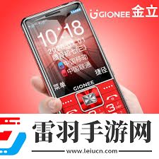 金立手機用戶評價及性能概覽