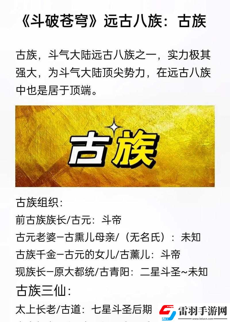 大主宰手游攻略之——戰(zhàn)魂強(qiáng)化精髓與伙伴培育全解析