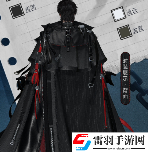 逆水寒手游暮夜陷落時(shí)裝怎么樣