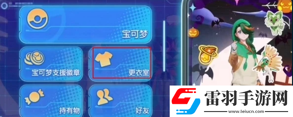 寶可夢(mèng)大集結(jié)發(fā)型怎么換