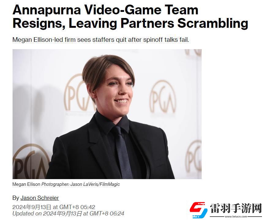 談判破裂！星際拓荒開(kāi)發(fā)商Annapurna員工紛紛辭職