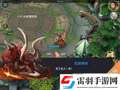 全民超神闖關(guān)模式叢林競技場攻略