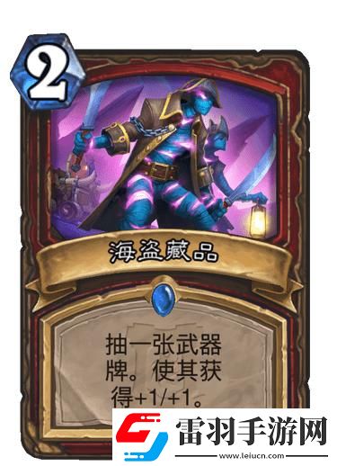 爐石傳說廢鐵魔像怎么樣