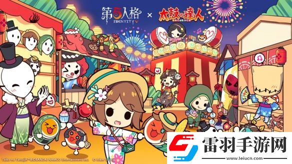 第五人格聯(lián)動(dòng)太鼓達(dá)人衍生品激萌登場(chǎng)