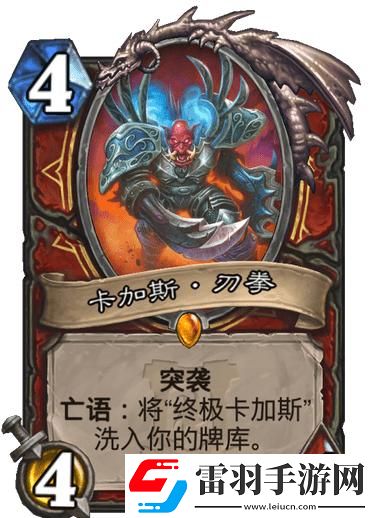 爐石傳說廢鐵魔像怎么樣