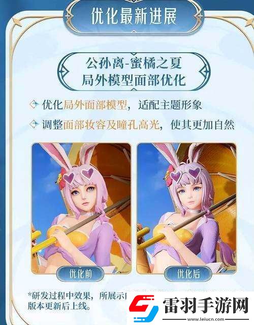 王者榮耀踏青禮遇獎勵概覽