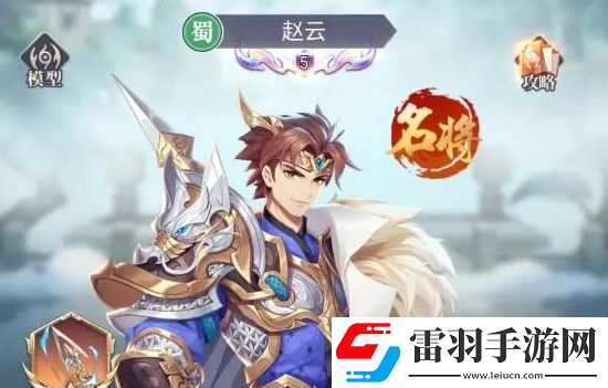 微微三國(guó)蜀漢群英陣容怎么搭配