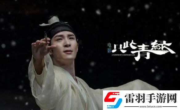 國(guó)慶檔票房正式突破15億