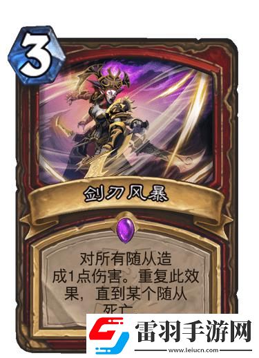 爐石傳說廢鐵魔像怎么樣