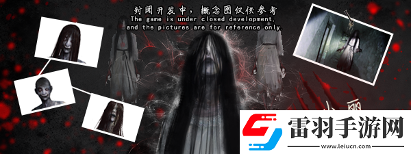 探靈筆記續(xù)作封靈檔案現(xiàn)已發(fā)布即將搶先體驗(yàn)