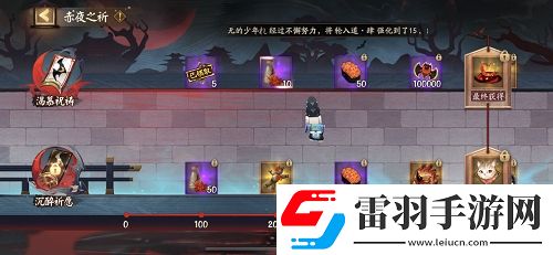 陰陽師赤夜之祈商店優(yōu)先買什么好