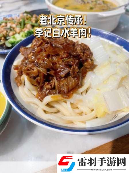 每天都在汆肉中醒來(lái)在肉香中醒來(lái)的每一天