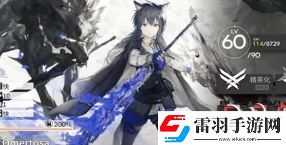 明日方舟5.5周年兌換哪個(gè)角色