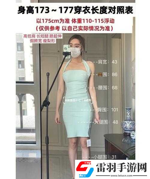 姐妹見過的最大尺寸是多少厘米