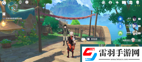 原神為了遲來的歸鄉(xiāng)任務攻略