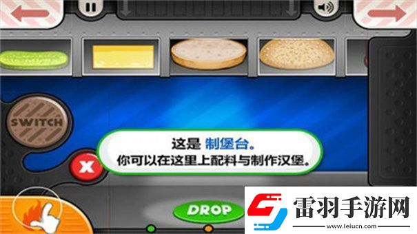老爹壽司店全部版本推薦老爹經(jīng)營游戲
