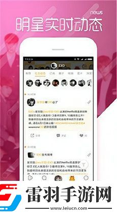 黑料不打烊朋友——揭秘八卦圈內不可不知的秘密！