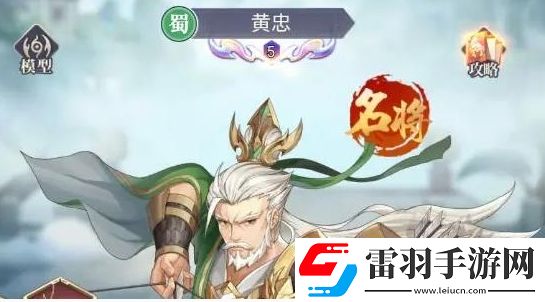 微微三國(guó)蜀漢群英陣容怎么搭配