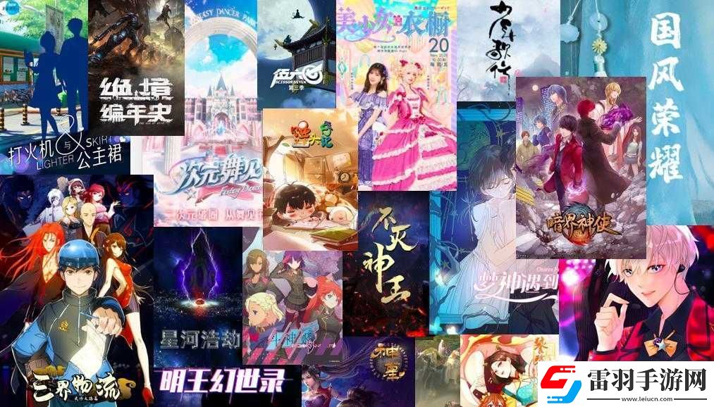 優(yōu)酷動漫發(fā)布優(yōu)質(zhì)國漫片單賦能國漫騰飛