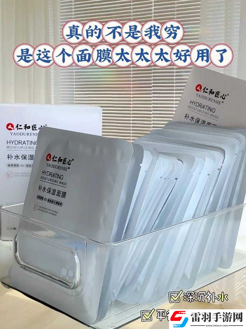 胸一面膜上邊一面膜下邊日本產(chǎn)品風靡
