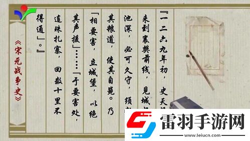 堂前盡孝”原文探尋及“屋后不相往來”出處解析