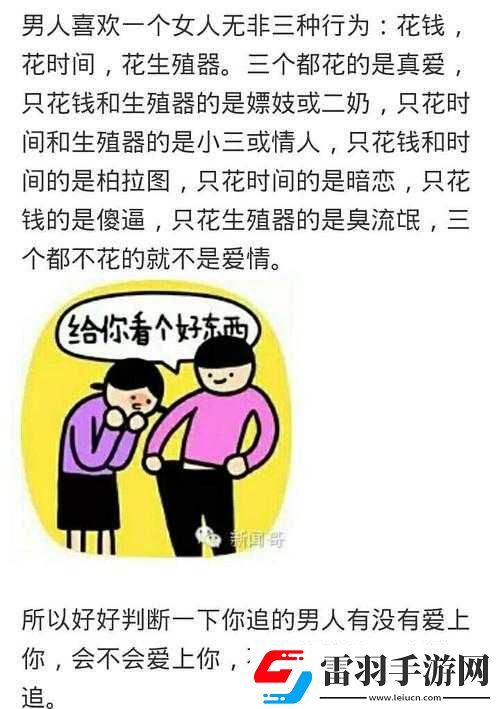 老公親過(guò)你花園之后怎么回復(fù)