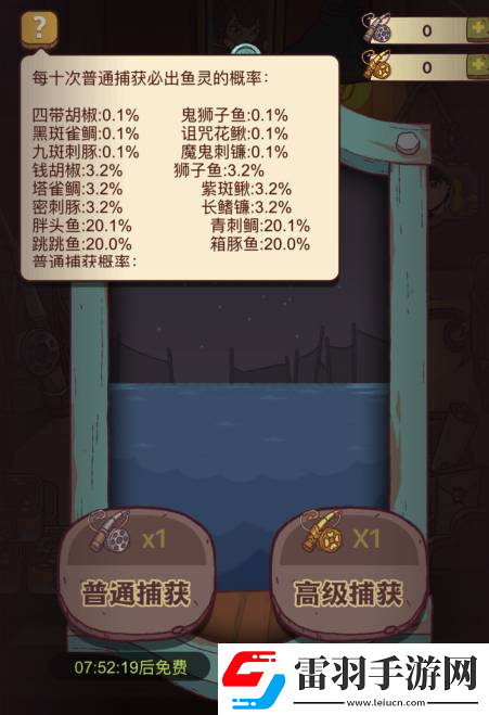 咸魚之王遺跡探險孫堅通關攻略